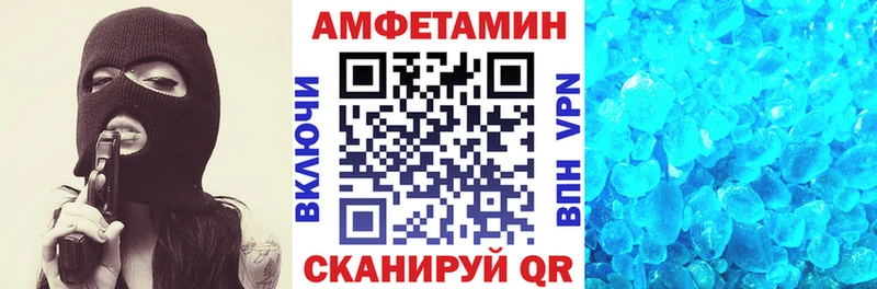 где найти наркотики  Торопец  Амфетамин 97% 