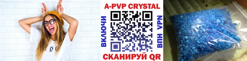 где купить наркотик  Торопец  Alpha PVP VHQ 