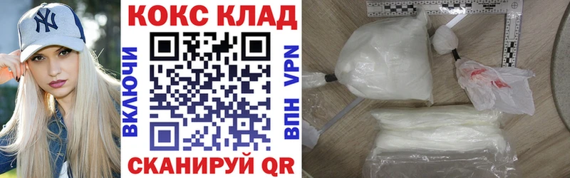 Cocaine 98%  Торопец 