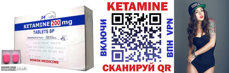 купить закладку  Торопец  блэк спрут маркетплейс  КЕТАМИН ketamine 