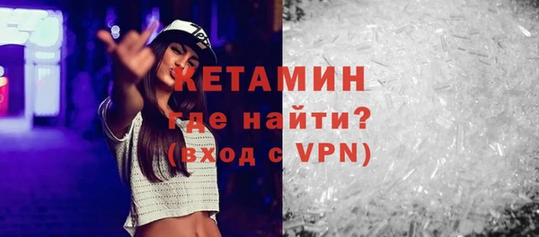 ешки Новозыбков