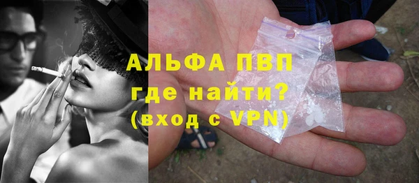 синтетический гашиш Бабаево