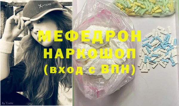 амф Новокубанск
