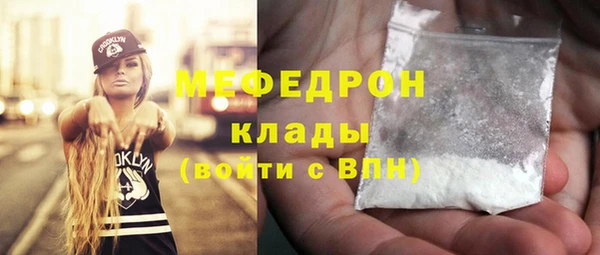 ешки Новозыбков