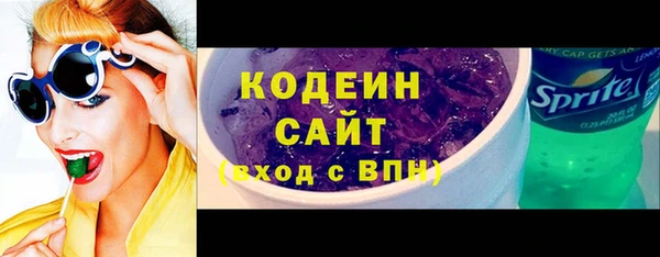 mdma Ахтубинск
