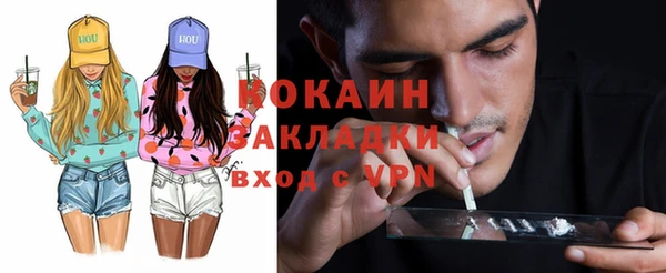 амф Новокубанск