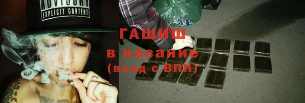 амф Новокубанск