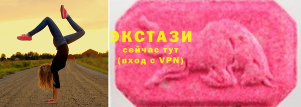 амф Новокубанск