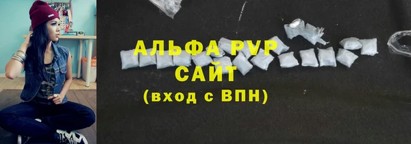 амф Новокубанск