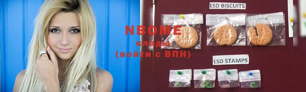 герыч Новодвинск