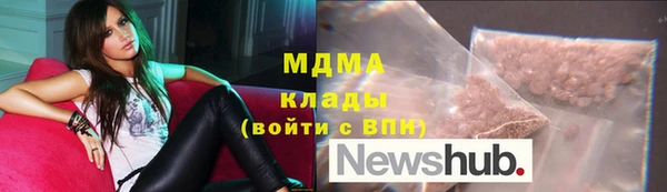 герыч Новодвинск