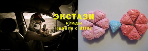 амф Новокубанск