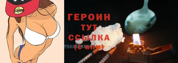 амф Новокубанск