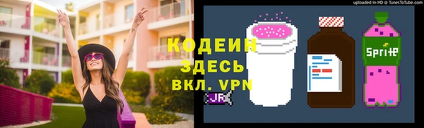 амф Новокубанск