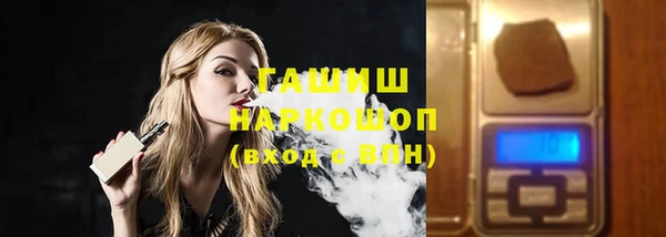 амф Новокубанск