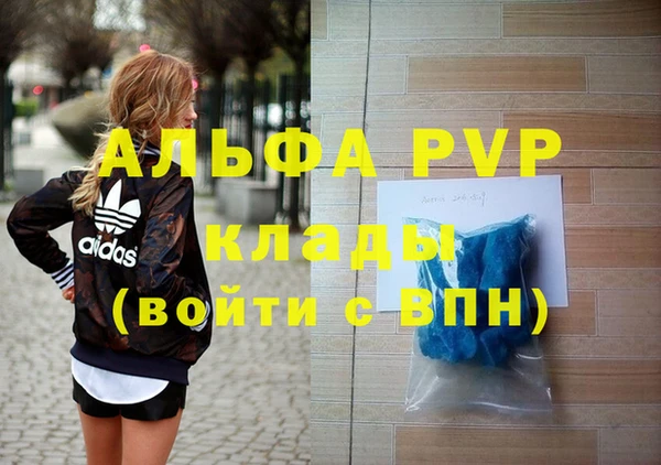 герыч Новодвинск