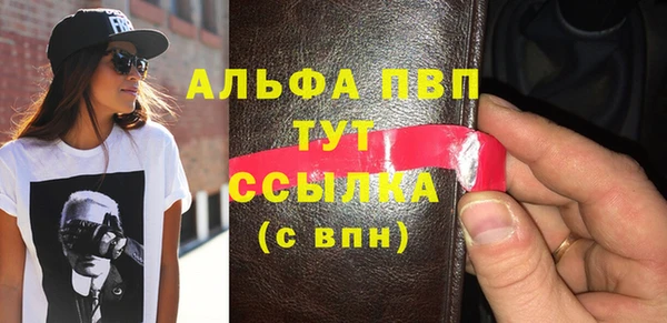 ешки Новозыбков