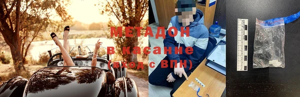 герыч Новодвинск
