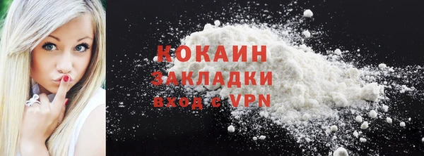 амф Новокубанск