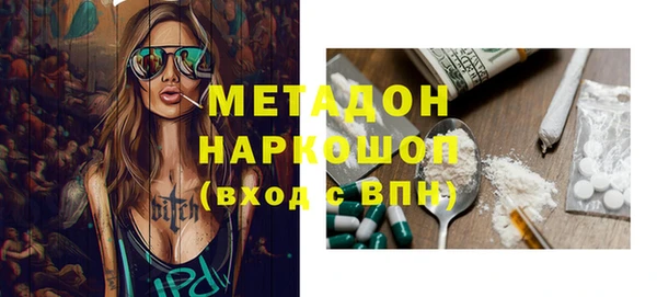 ешки Новозыбков