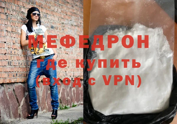 амф Новокубанск