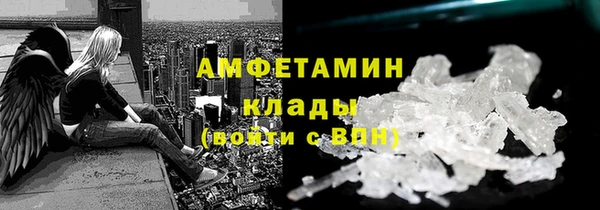 герыч Новодвинск