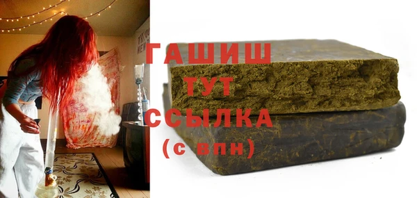 герыч Новодвинск