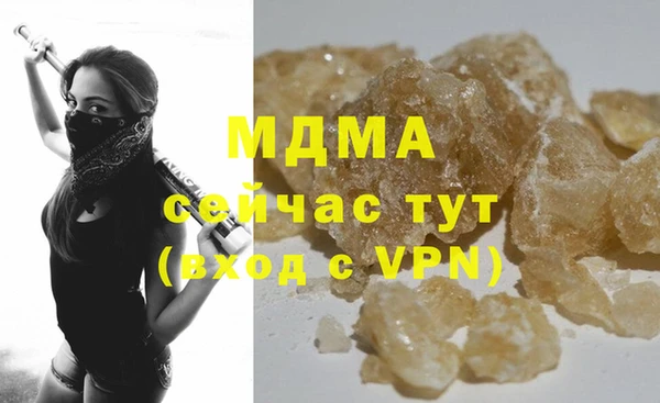 ешки Новозыбков