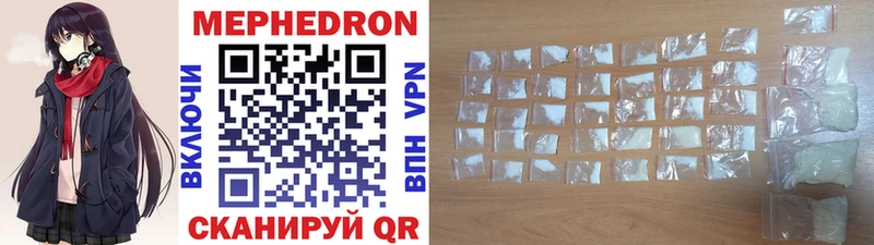 гидра   Торопец  Меф VHQ 