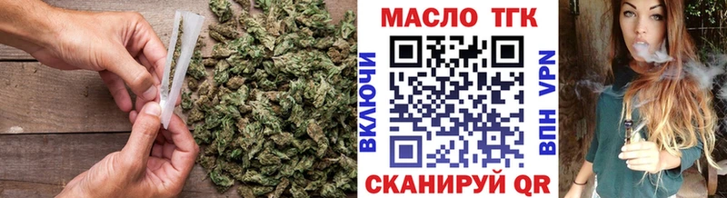 наркотики  darknet какой сайт  Дистиллят ТГК вейп с тгк  Торопец 